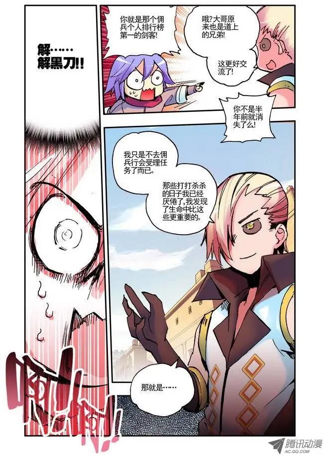 第36集 信件-第41话