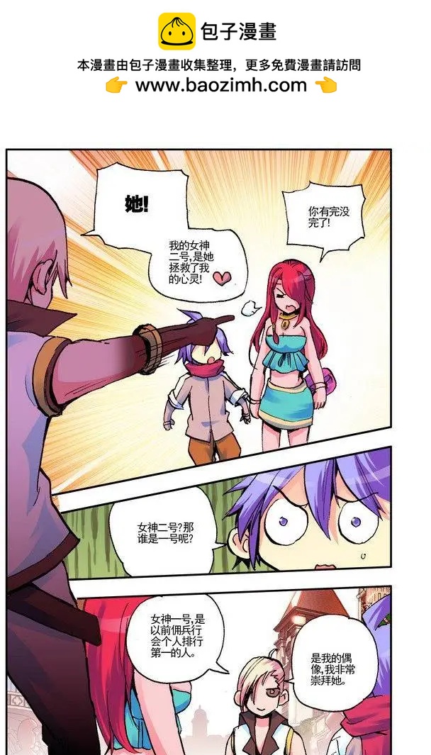 第36集 信件-第41话