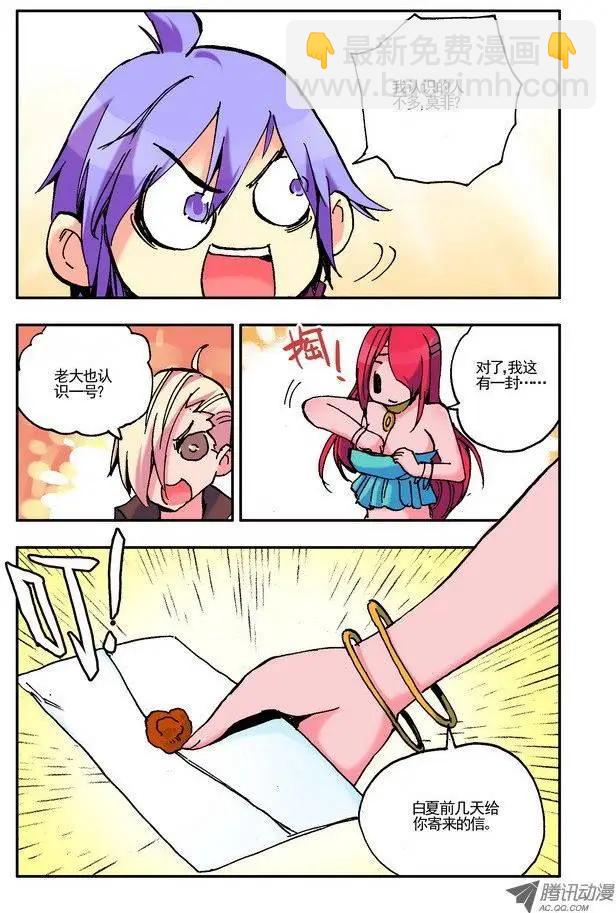 第36集 信件-第41话