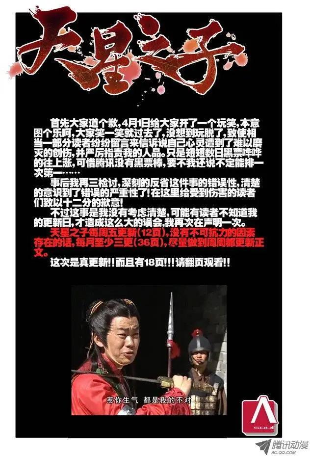 第37集 边境-第43话