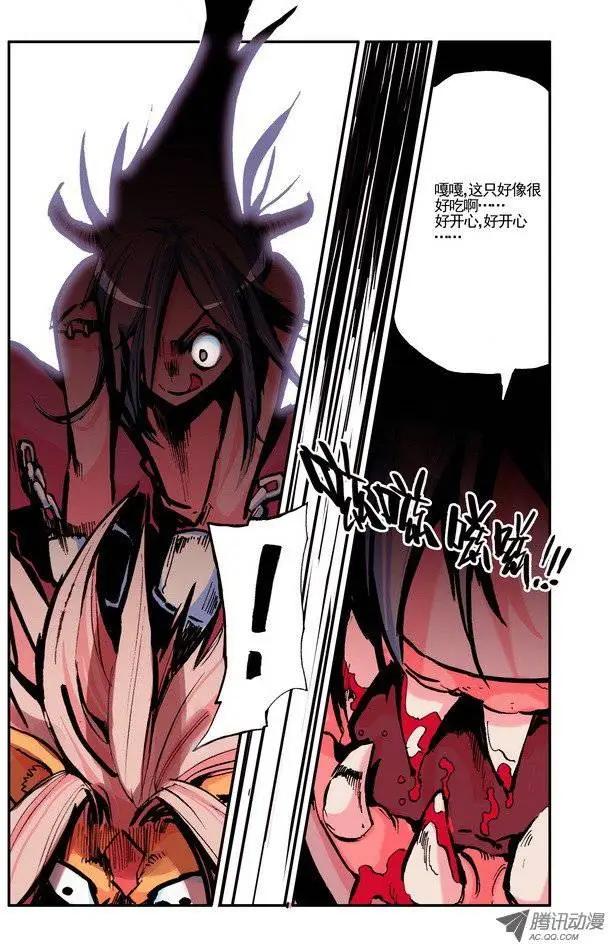 第37集 边境-第43话