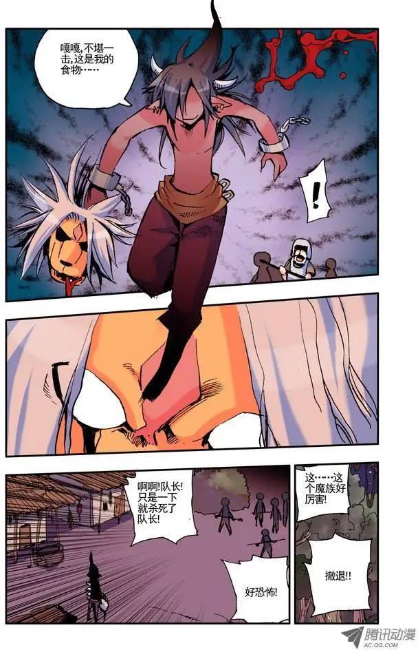 第37集 边境-第43话