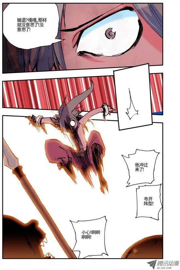 第37集 边境-第43话