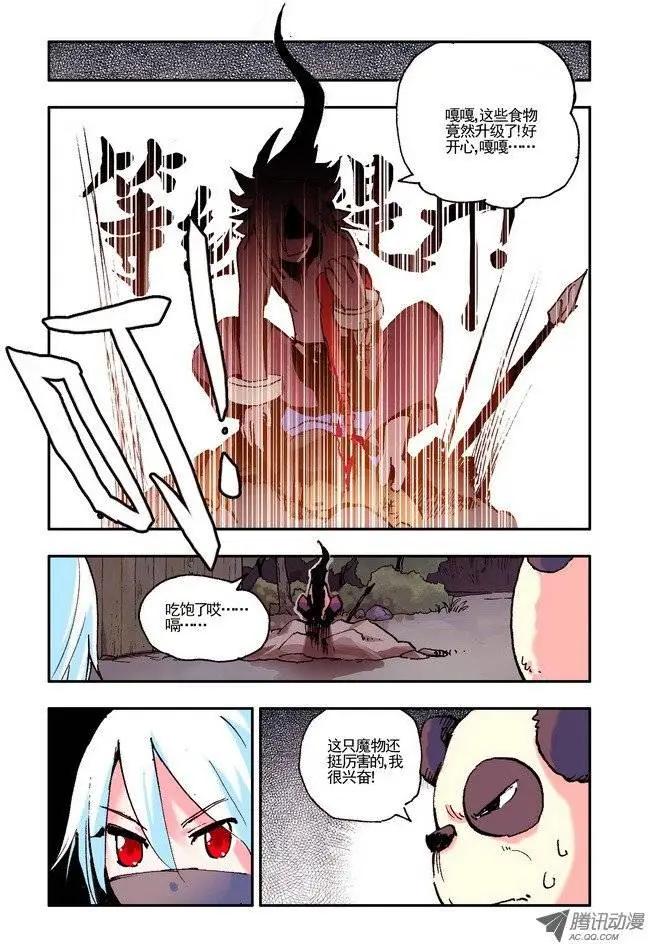 第37集 边境-第43话