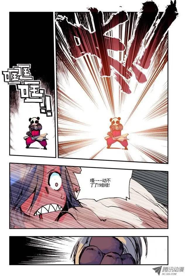 第37集 边境-第43话