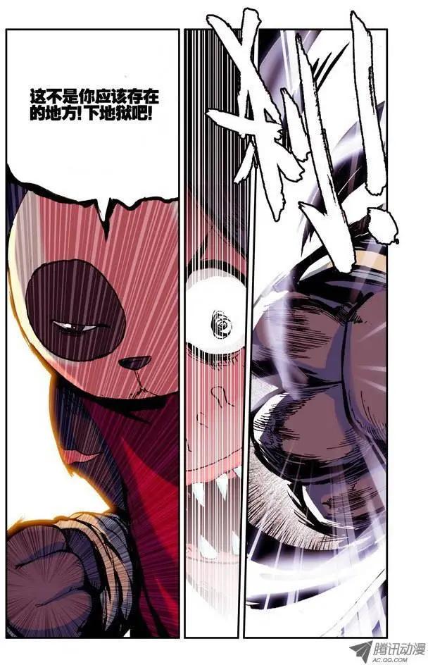 第37集 边境-第43话