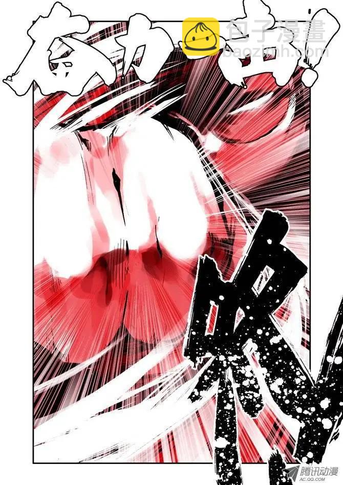 第37集 边境-第43话