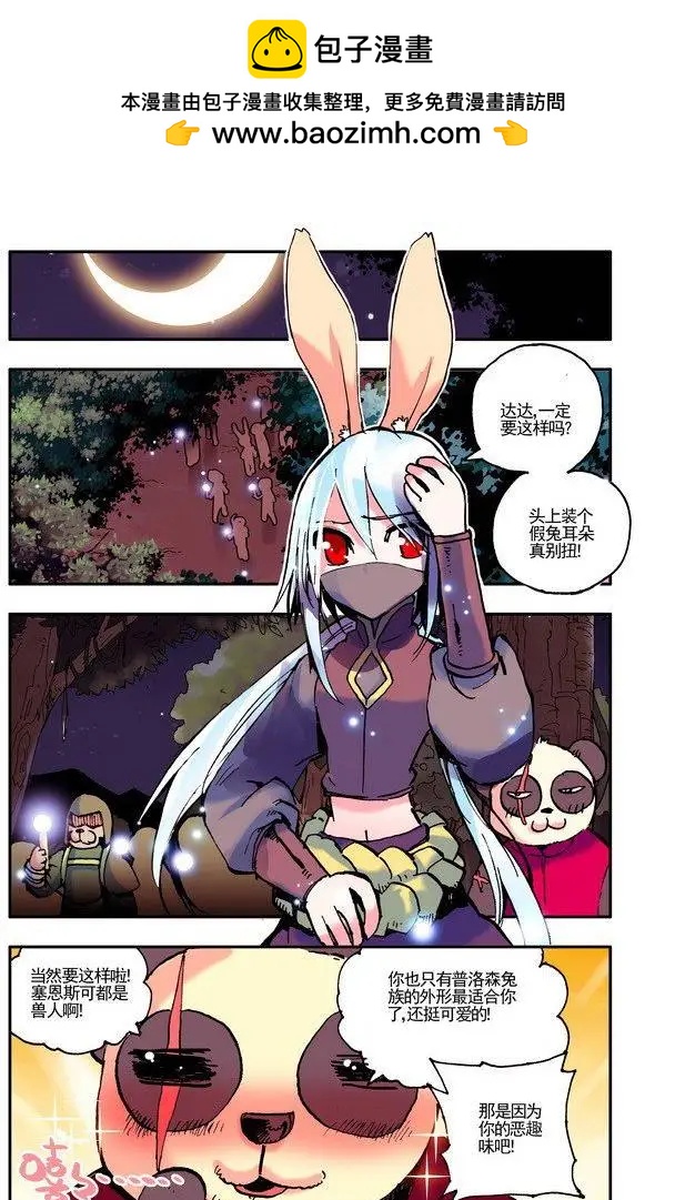 第37集 边境-第43话