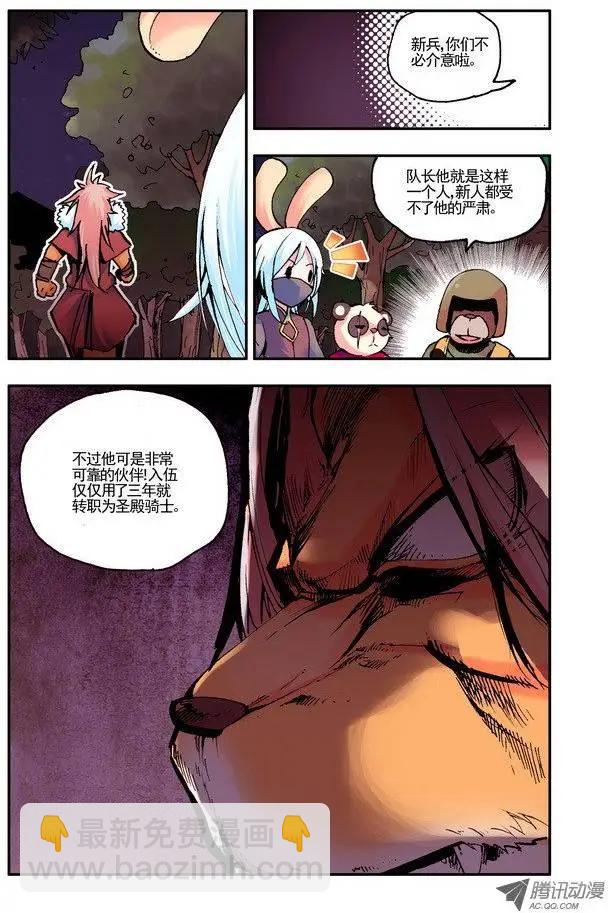 第37集 边境-第43话