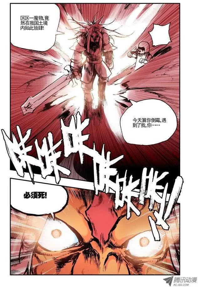 第37集 边境-第43话