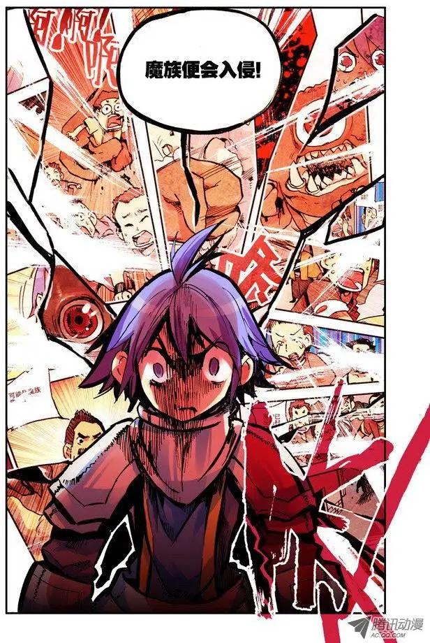 第39集 圣物-第45话