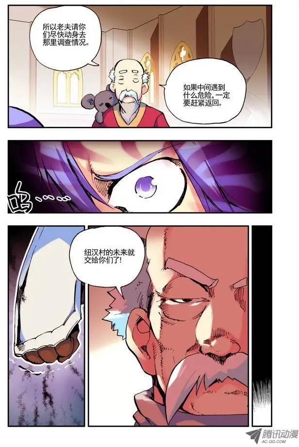 第39集 圣物-第45话