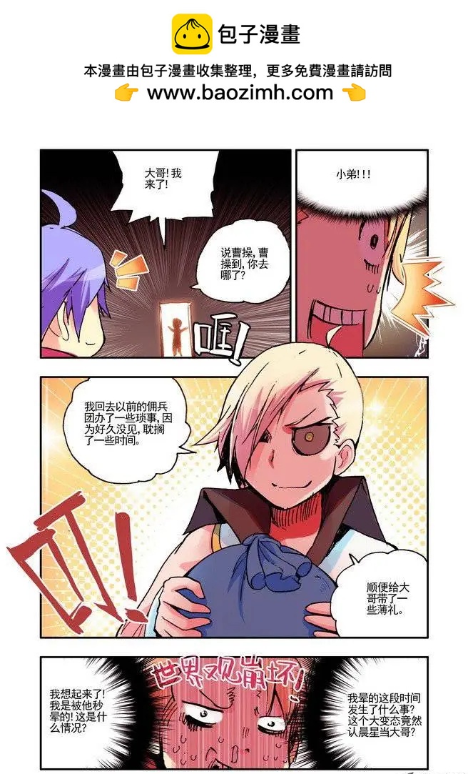 第39集 圣物-第45话