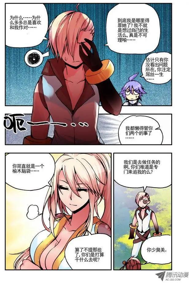 第41集 男人的浪漫-第47话