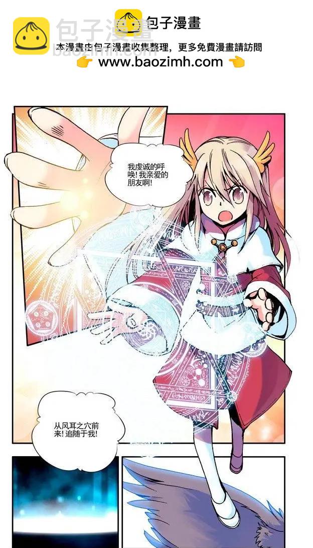 第41集 男人的浪漫-第47话