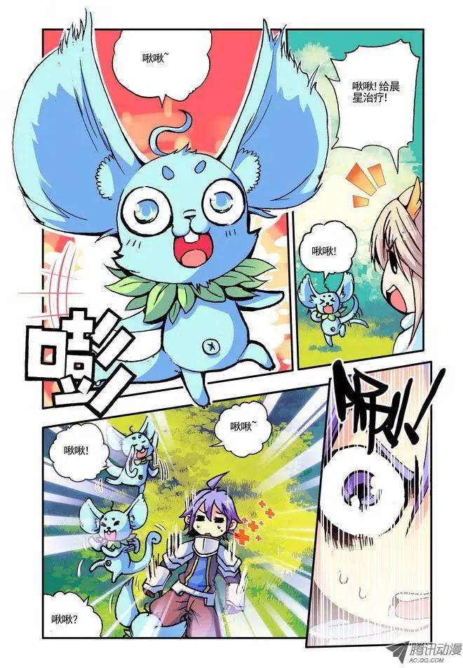 第41集 男人的浪漫-第47话