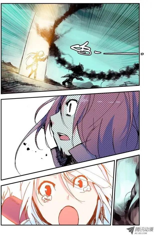 第5集 团灭-第5话