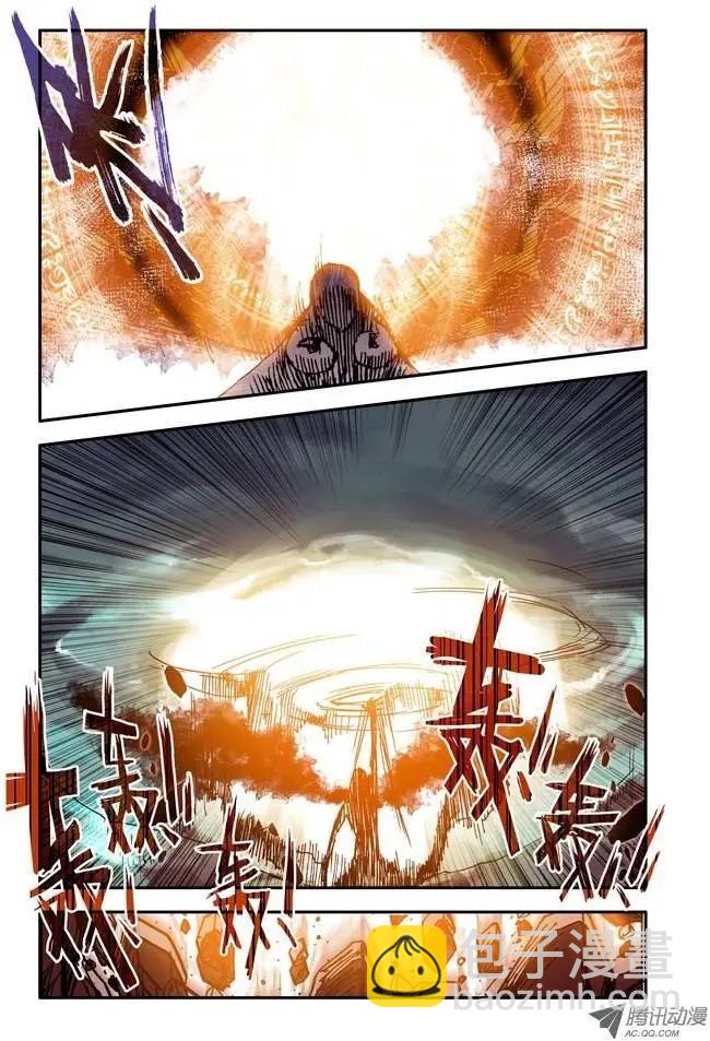 第5集 团灭-第5话