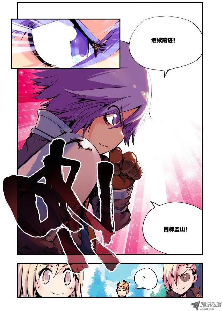 第42集 一路向北-第49话