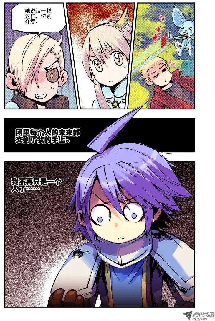 第42集 一路向北-第49话