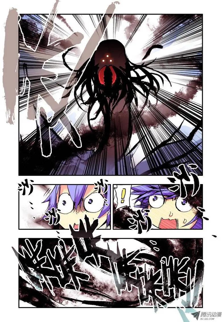 第44集 愤怒-第51话