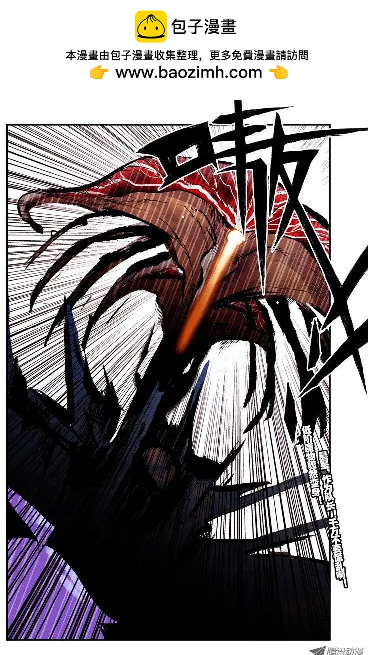 第44集 愤怒-第51话