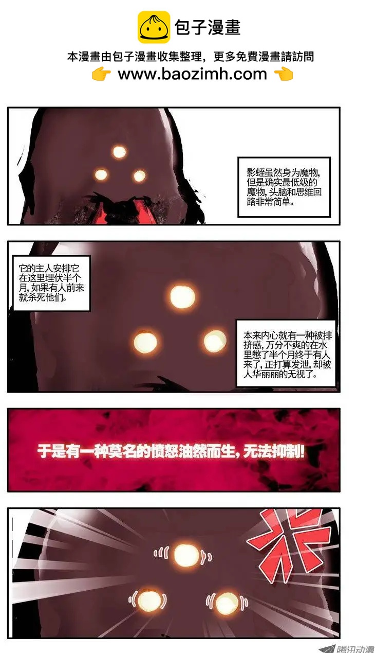 第44集 愤怒-第51话