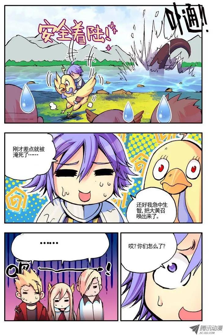 第44集 愤怒-第51话