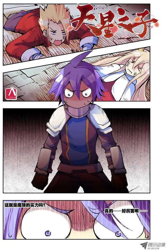 第49集 暴走-第57话