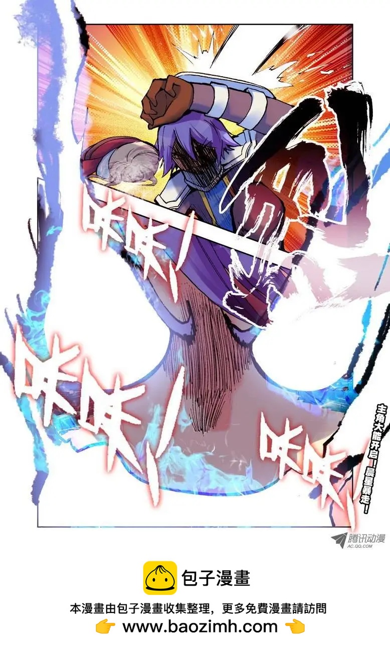 第49集 暴走-第57话