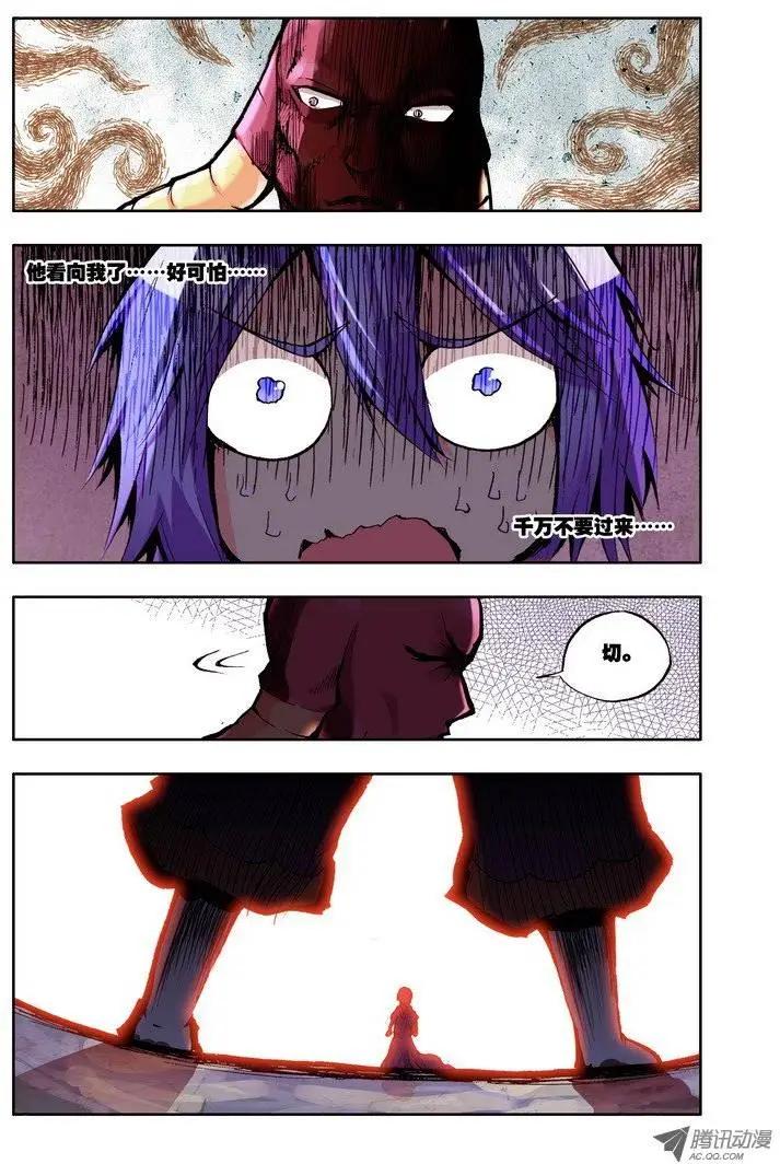 第49集 暴走-第57话