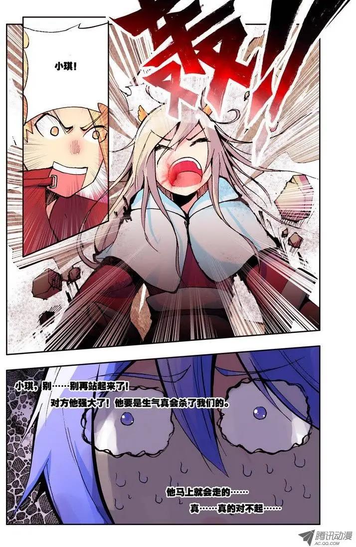 第49集 暴走-第57话