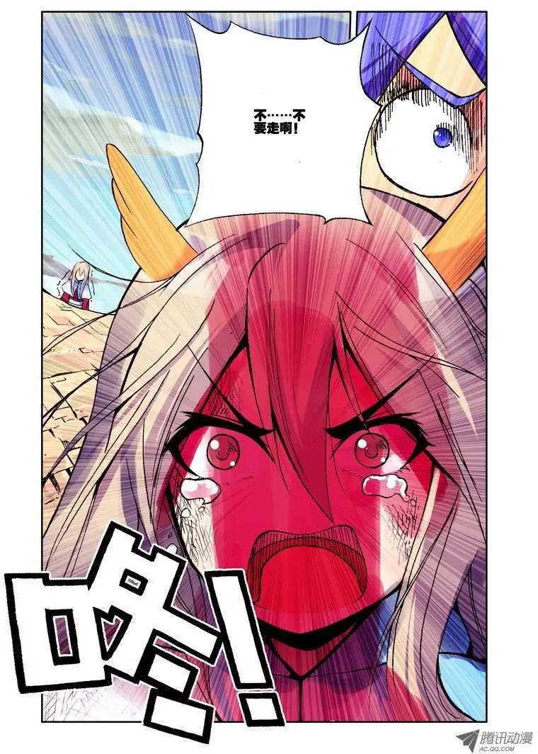 第49集 暴走-第57话