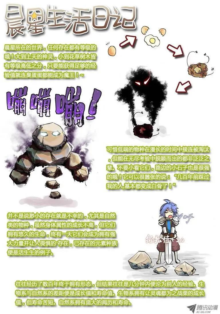 第50.5集 日记4-第59话