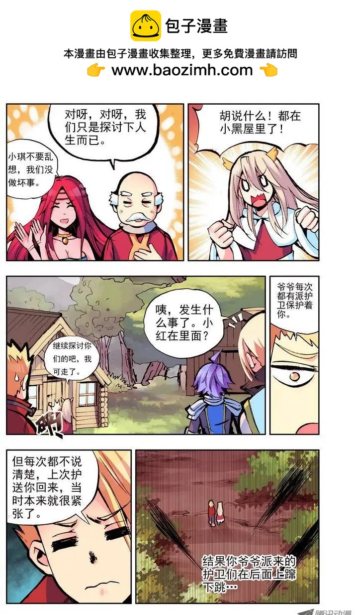 第52集 变强-第61话