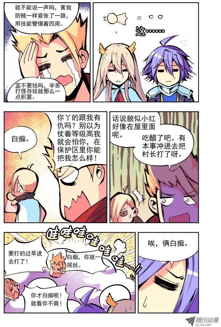 第52集 变强-第61话