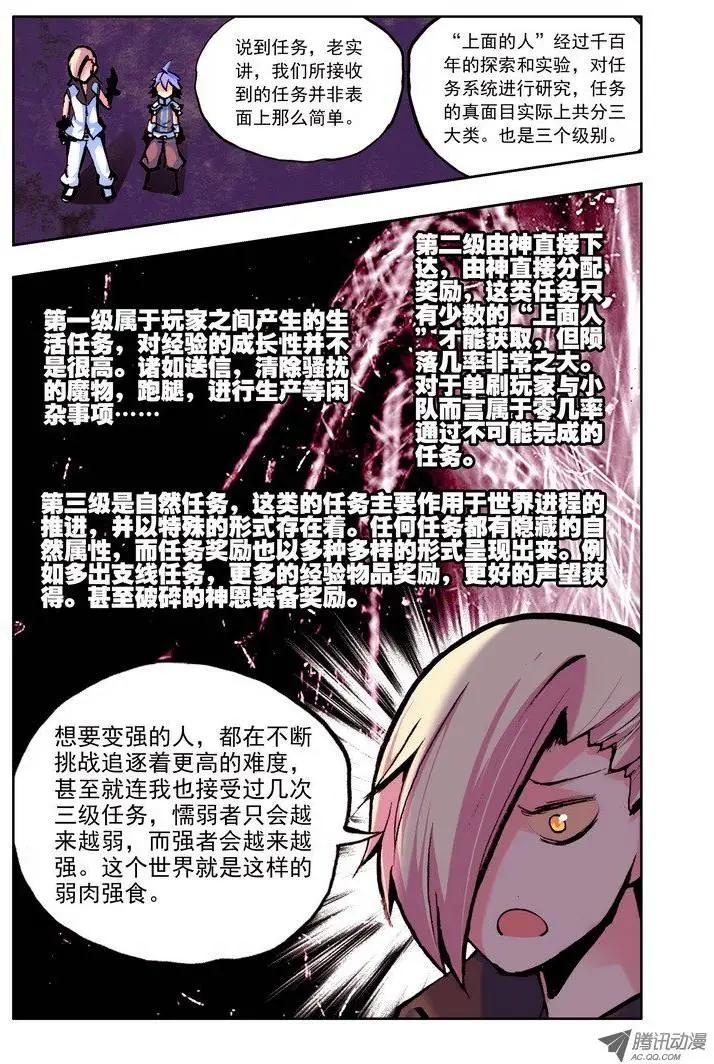 第52集 变强-第61话