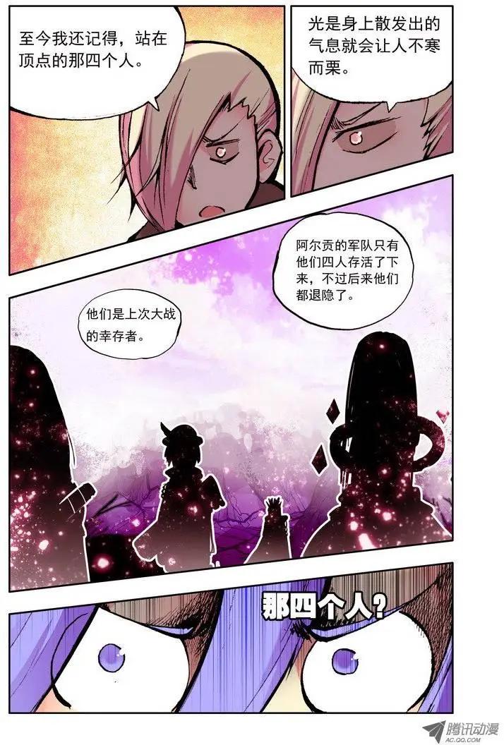 第52集 变强-第61话