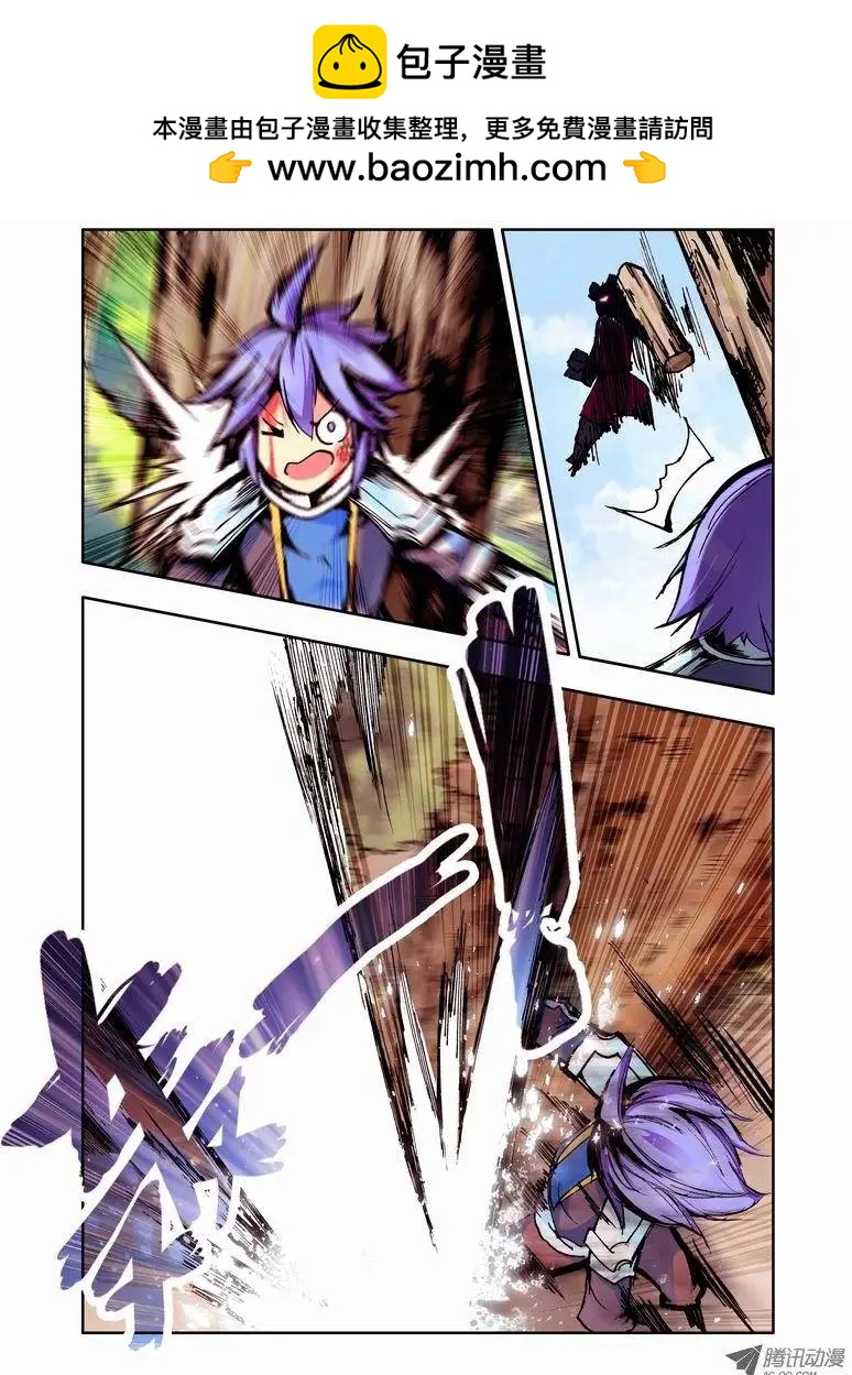 第54集 落单-第63话