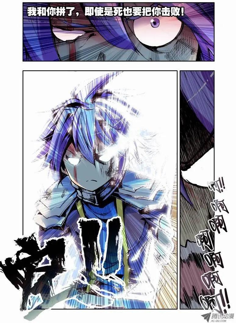 第54集 落单-第63话