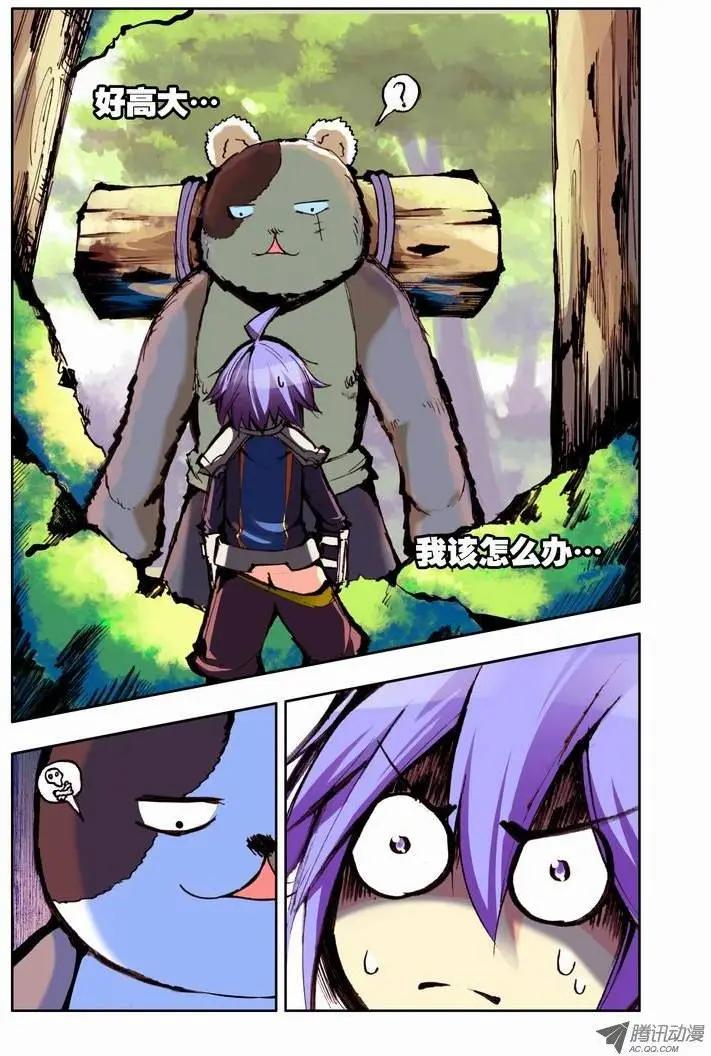 第54集 落单-第63话