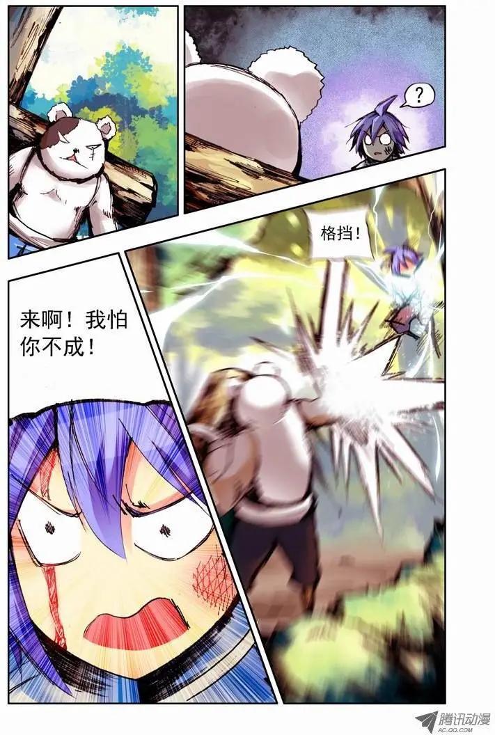 第54集 落单-第63话