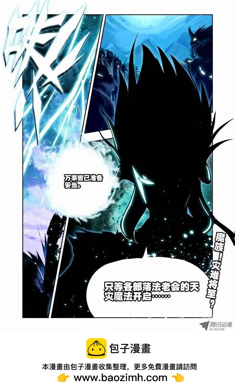 第56集 违法者-第65话