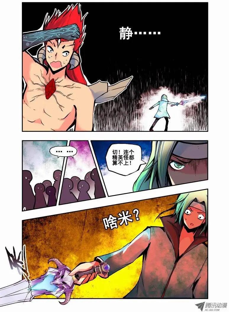 第57集 入侵-第67话