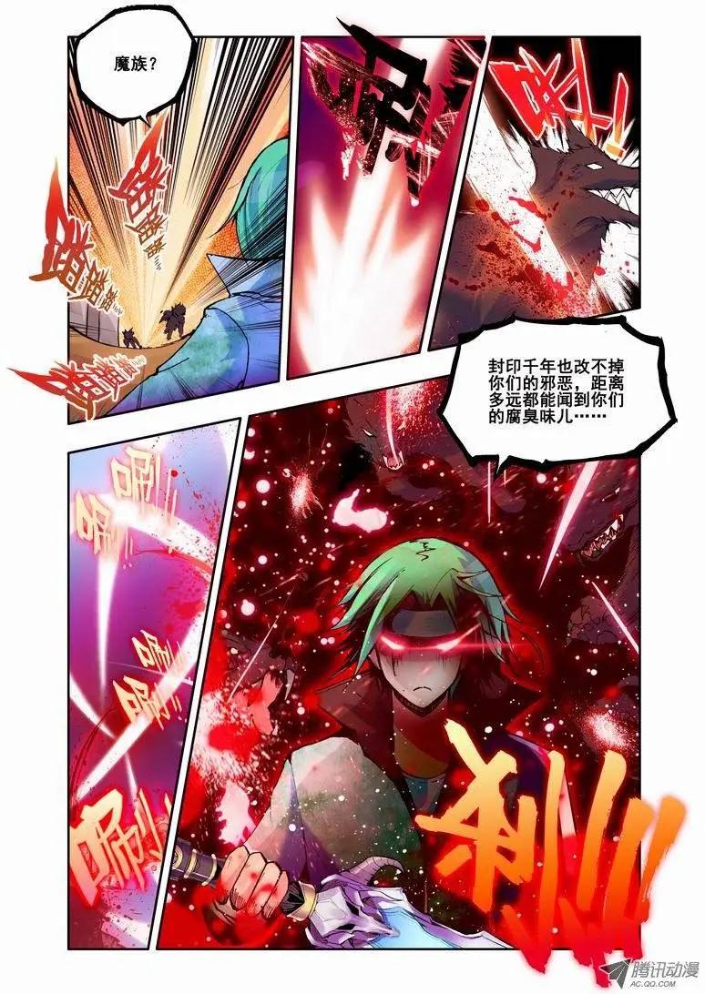 第57集 入侵-第67话