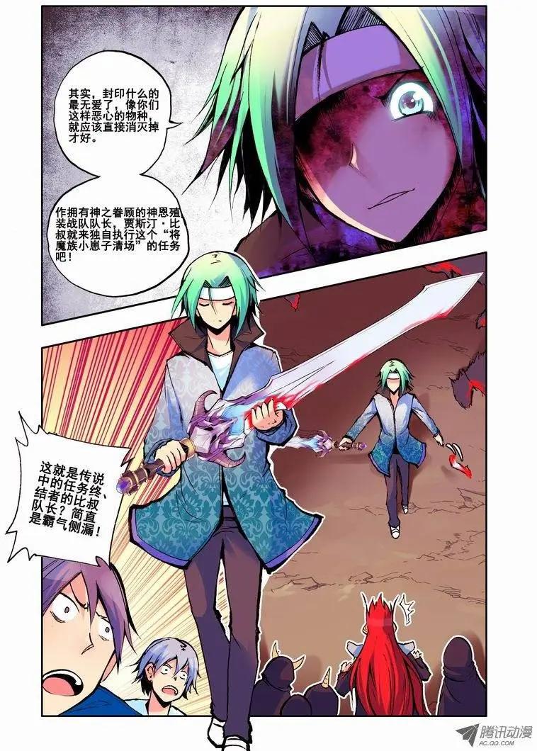 第57集 入侵-第67话