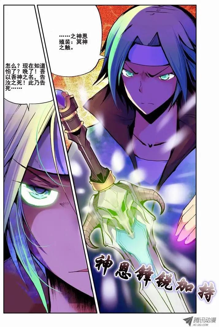 第57集 入侵-第67话