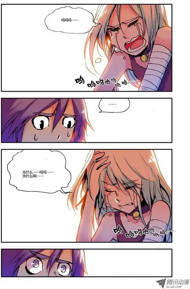 第6集 悲痛-第7话