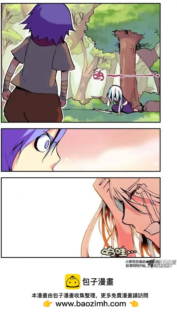 第6集 悲痛-第7话