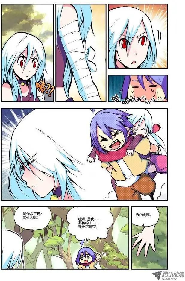 第6集 悲痛-第7话